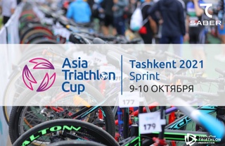 Дам олиш кунлари Ўзбекистон тарихида илк бор Asian Sprint Triathlon Cup бўлиб ўтади