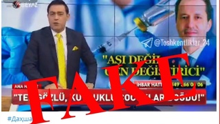 Вакцины не могут влиять на геном человека