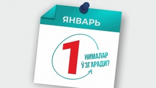 1-yanvardan nimalar oʻzgaradi?