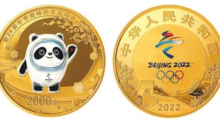 Игры-2022 готовят подарок для нумизматов