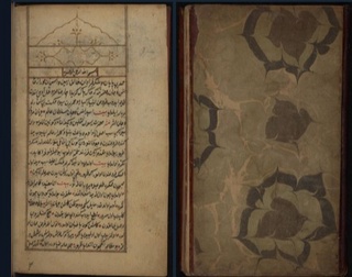 Ali Qushchining oʻgʻliga tegishli boʻlgan asar Oʻzbekistonga taqdim etildi