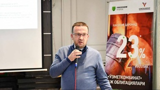 Риск - минимальный, доходность – максимальная