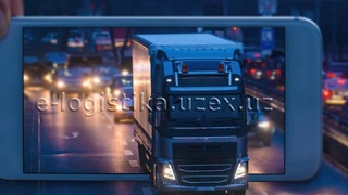 Электрон логистика савдо порталида қарийб 3,6 млрд. сўмлик битимлар тузилди