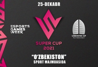 В Ташкенте состоится турнир по киберспорту «E-sports»