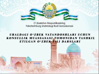 Yekaterinburgda o‘zbek tilini o‘rgatish bo‘yicha «Yakshanba maktabi» tashkil etildi