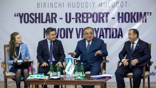 Навоийда «Ёшлар - Ю-Репорт – ҳоким» ҳудудий мулоқотига старт берилди