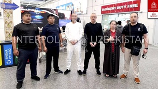 При содействии Интерпола из ОАЭ в Узбекистан возвращены трое разыскиваемых преступников