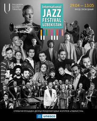 В Ташкенте пройдет Международный фестиваль джаза