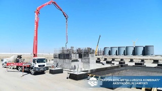 Объект экономической и социальной значимости