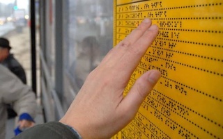 Узбекистан присоединился к Марракешскому договору