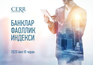 O'zbekiston: qaysi bank nechanchi o'rinda?