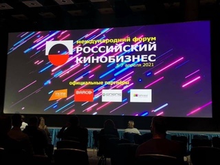 “Россия кинобизнеси" халқаро кинобозорда Ўзбекистоннинг етакчи вакиллари иштирок этишди