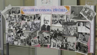 «Infolib Uzbekistan-2020» IX Миллий ахборот-кутубхона ҳафталиги бошланди