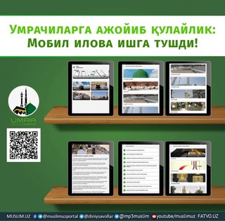 “Umra qoʻllanmasi” ilovasi iOS dasturida ham ishlab chiqildi