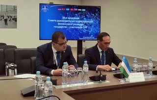Узбекистан принял участие в заседание Совета руководителей подразделений финансовой разведки стран СНГ