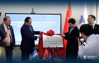 Uzbek-Chinese Transport Faculty opened at Tashkent University
