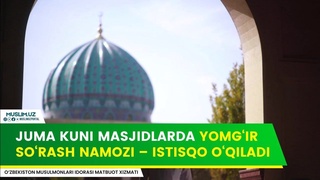 Oʻzbekistondagi barcha masjidlarda yomgʻir soʻrab “istisqo” namozi oʻqiladi — Musulmonlar idorasi