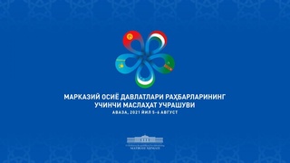 Мемлекет басшысы Орталық Азия елдері басшыларының кезекті кездесуіне қатысады