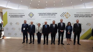 Делегация Центрального банка Узбекистана приняла участие в международной конференции в Кыргызстане