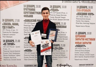 “Ipak yoʻlida” filmi yana ikkita xalqaro  sovrinni qoʻlga kiritdi