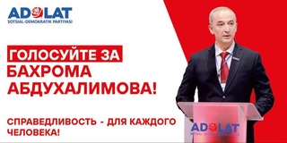 Ученый с жизненным критерием справедливости