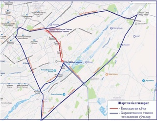 В Ташкенте временно ограничат движение транспорта на участке улицы Ахангаран
