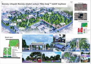 В городе Навои планируют организовать «Экосад»
