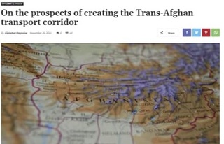 Трансауғандық көлік дәлізін құру бельгиялық БАҚ-тың назарында