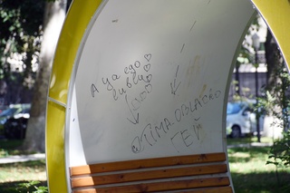 Яхшиликка ёмонликми ёки...