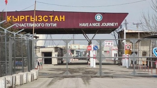 1 сентябрьден бастап Қырғызстан-Өзбекстан шекарасынан ID-карта  арқылы өтуге болады