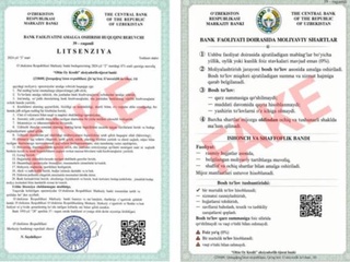 Центральный банк Узбекистана предупредил о распространении поддельной лицензии несуществующего банка