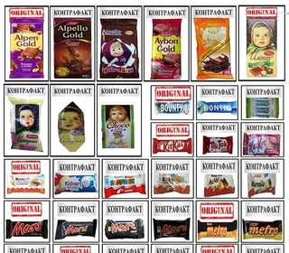 Машҳур бренд остида контрафакт маҳсулот ишлаб чиқариш тўхтатилди