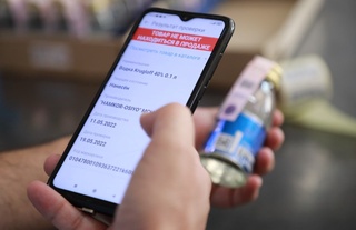 Акциз солиғи тўловчилар фаолияти рақамлаштириш жараёнида