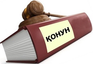 Янги қонун суд ҳокимиятини янада мустаҳкамлашга хизмат қилади