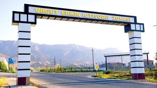 Какие важные объекты способствуют развитию экономики страны