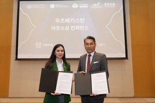 IT Park и KIIIC объединяют усилия для повышения узнаваемости IT-потенциала Узбекистана в Южной Корее