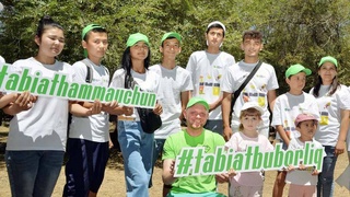 Природа для всех