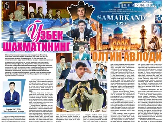Ўзбек шахматининг олтин авлоди