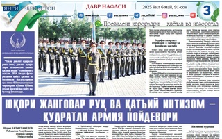 Dunyoda roʻy berayotgan qurolli mojarolarda aynan “ruhiy resurs” jang taqdirini hal qilmoqda