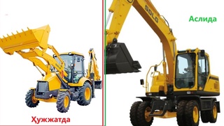 Қонуний тўловлардан қочиб...