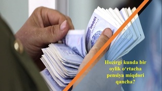 Hozirgi kunda bir oylik oʻrtacha pensiya miqdori qancha?