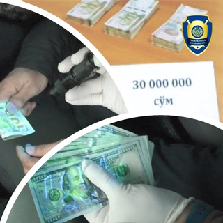 Имтиёзли кредит олиб беришни ваъда қилган собиқ банк ходими ушланди