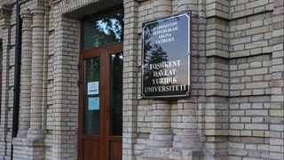 ТГЮУ внедряет программу дистанционного обучения для магистрантов