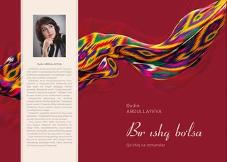 Маҳоратли композитордан янги ижодий туҳфа