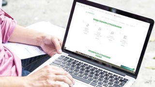 Цифровизация страхового рынка и развитие сферы