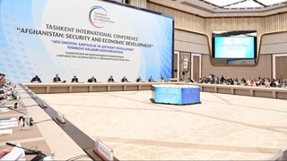 “Ауғанстан: Қауіпсіздік және экономикалық даму» халықаралық конференция өз жұмысын бастады