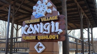 Ургутда туризм қишлоғи ва кластери ташкил этилади