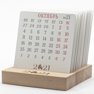 2021-yilda Oʻzbekistonda yana 5 kunni dam olish kuni etib belgilash taklif qilinmoqda