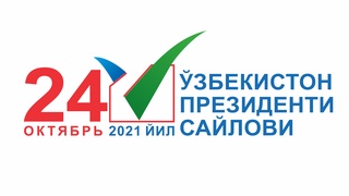 Президент сайлови логотипи яратилди