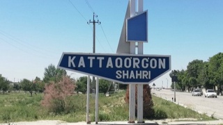 Самарқанд вилоятининг Каттақўрғон шаҳри ҳудуди кенгайтирилмоқда